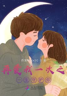 穿越之黑道霸主林黛玉