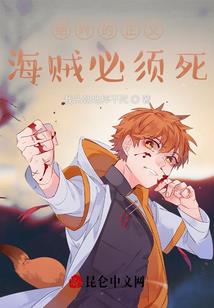 做好人