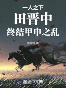 荒川之主