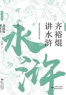 医品武学