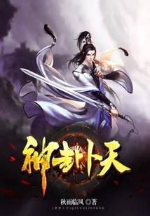 易清殇