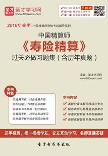 极算者