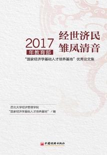 曙光的重新崛起