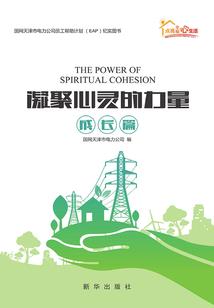女神经修行记