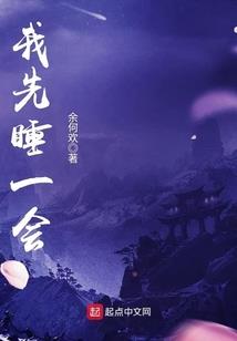 我有面板：气运成圣