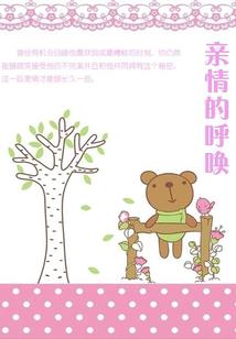 顶流身边的小助理