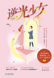 回到梦中的世界