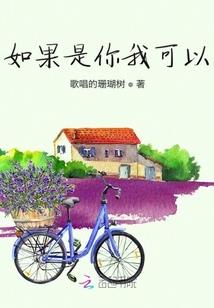 极品女神恋上我