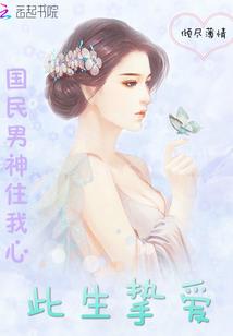 源计划：英灵装甲