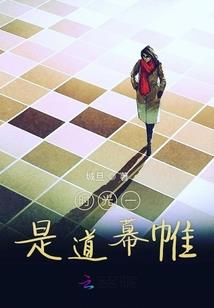她的尾巴