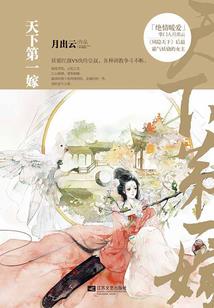 风灵动天