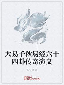 妖精的尾巴之含笑