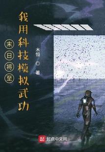 世间唯我