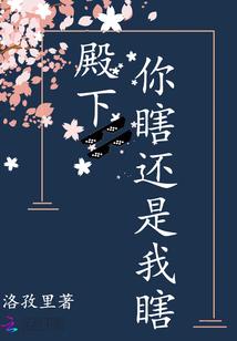 无花树下