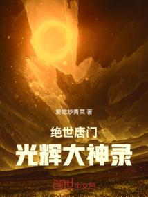 金牌化妆师