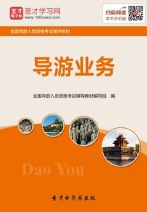 请诸神赴劫