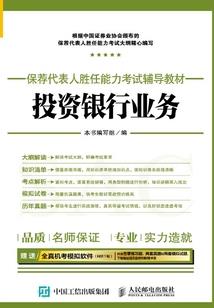 火影之忍者行路