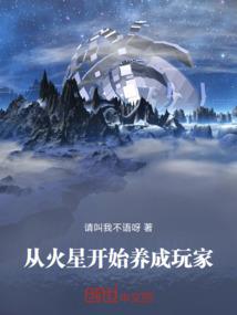 修道默示录