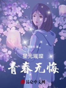 意念的世界