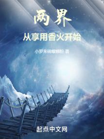 贼道通天