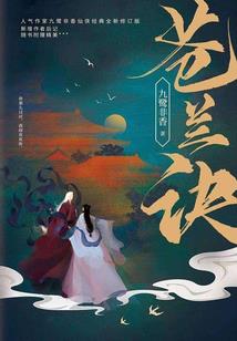 月下无限连