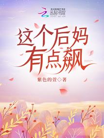 谈妖