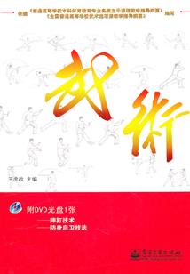 九转轮回修罗帝