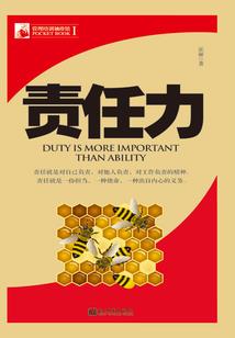江河湖海系列之朔玉金藏