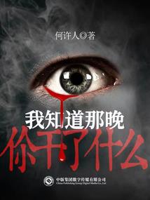 无恶不赦