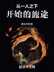 芙蓉帐暖：朕的爱妃不手软