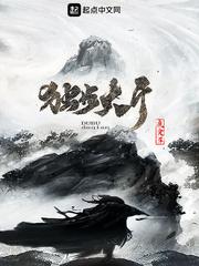上古兽王逍遥异世