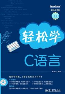 阴阳天令