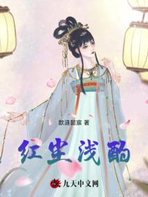 带着系统胖揍一顿末日