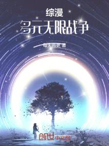 斗罗之传奇再现
