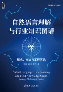 在爱情的岔路口相逢