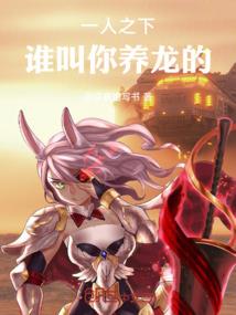 我只想要你爱我