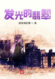乱步奇谈