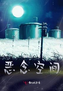 故事里之解忧食堂