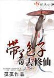 不要相信她之星际战神