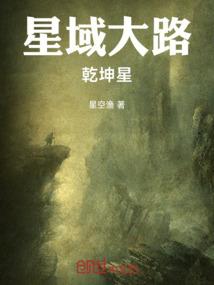 婉儿的长安之行