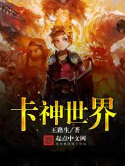 百里烨的传说