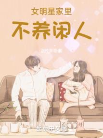 神印：我的魔族女友白玥
