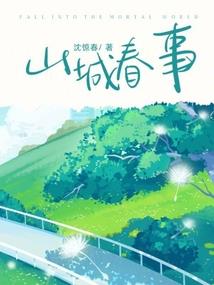 杀破局