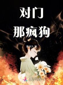 战傲
