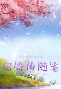 绝世妖妃