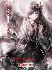 剩下又如何