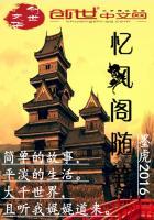 咱们二代有力量