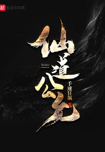 异世界妹子是我邻居
