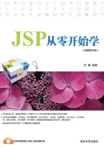 公主的公交之吻