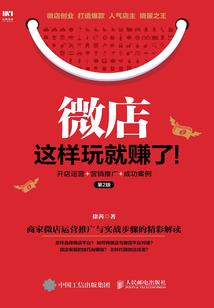 骨境录